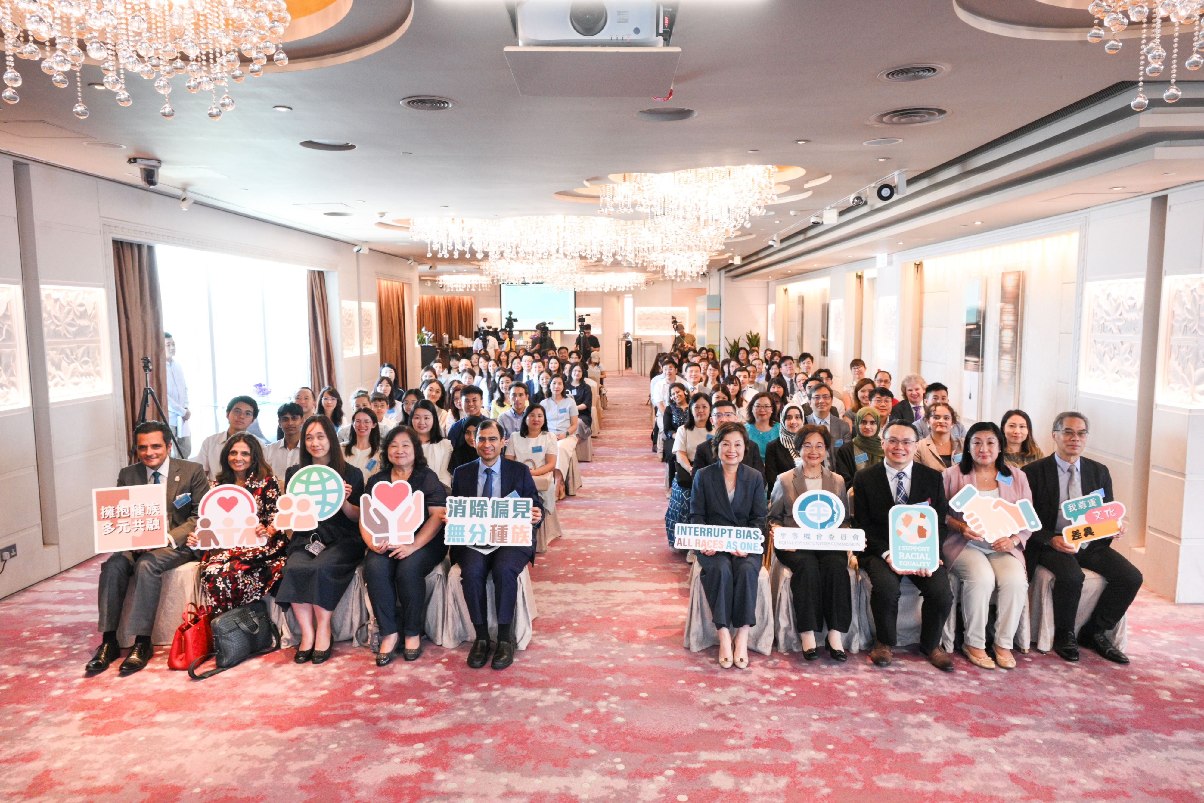 A group photo of the guests and representatives from the awarded schools at the Racially Friendly Campus Recognition Ceremony.